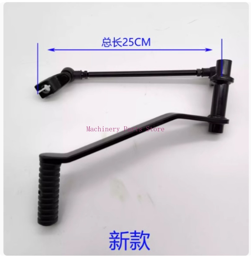 Motosiklet Vites Kolu Shifter  - Motorcycle Gear Linkage Rod incelemesi ve fiyatı
