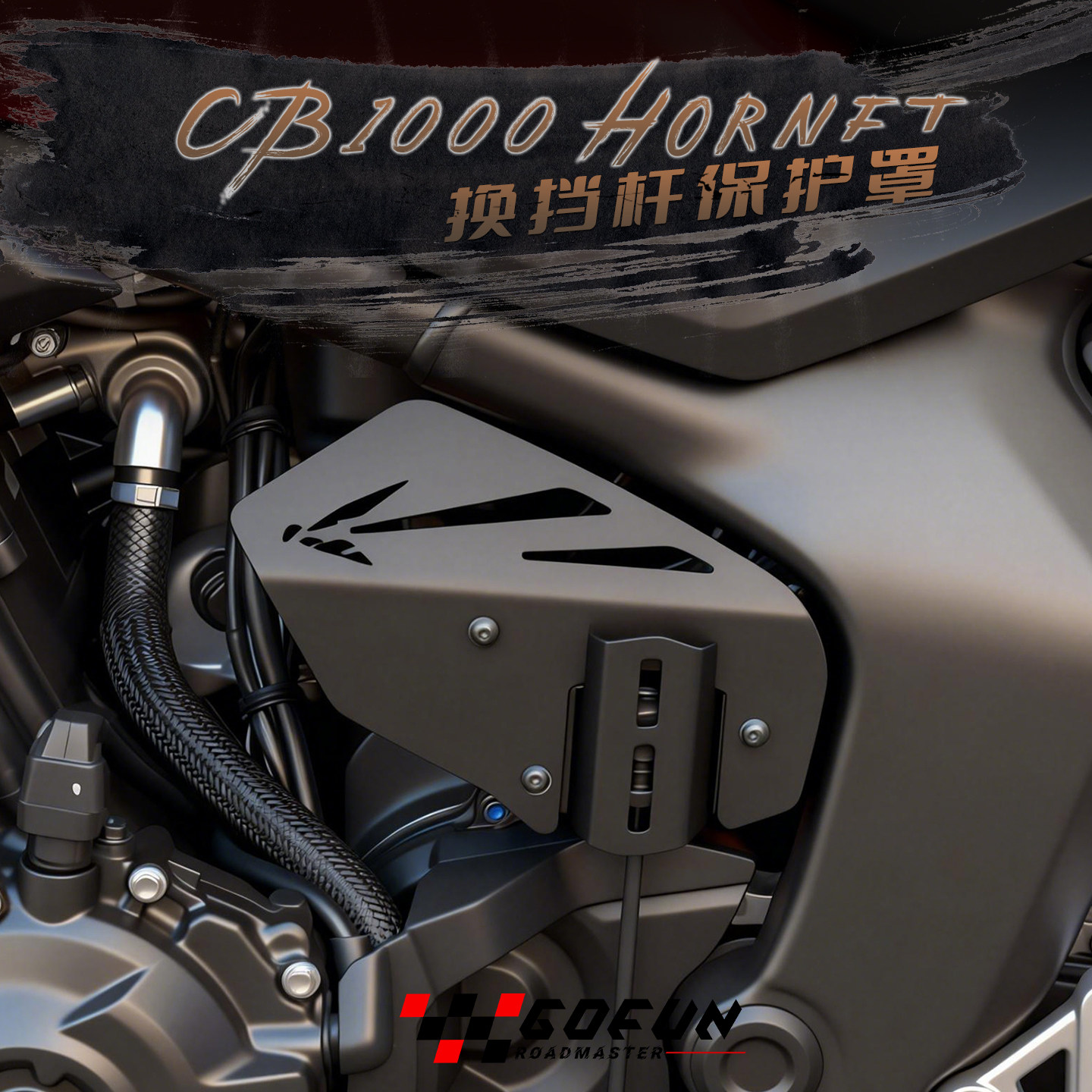 2026 Parçaları CB1000 Hornet C - Motorcycle Gear Brand incelemesi ve fiyatı